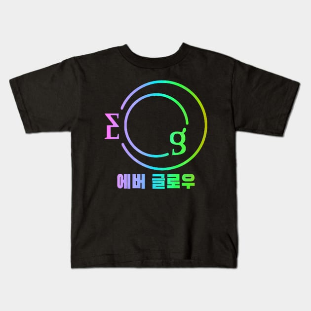 Everglow Logo Rainbow Hangeul Kids T-Shirt by hallyupunch